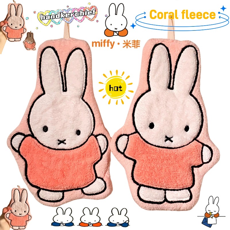 Home Bathroom Movie - Serviette de toilette Miffy Lapin, mignonne,