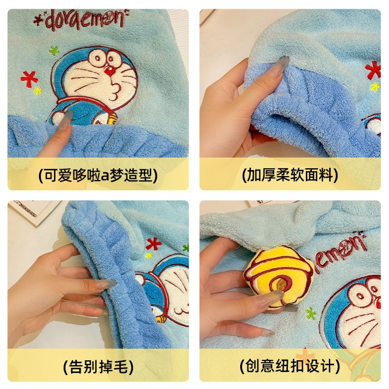 Nouveau Doraemon anime périphé - Home Bathroom Movie avis et prix