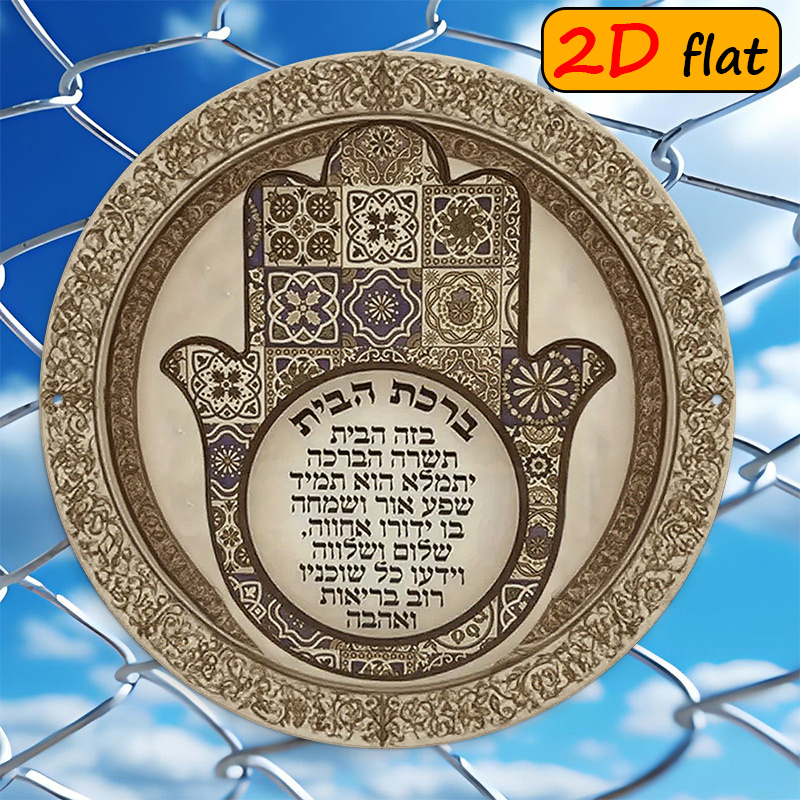 CIFBUY Exotic Hamsa Hand Alumi - Home & Bathroom Building Products Pte Ltd avis et prix