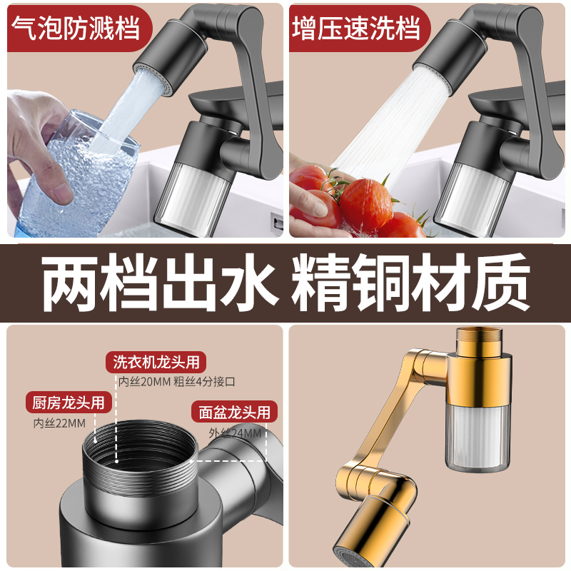 Nouveau Noir 1440 °   Robinet  - Home Bathroom Taps avis et prix