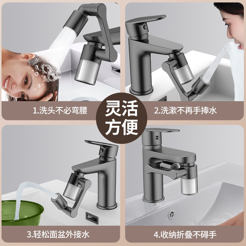 Nouveau Noir 1440 °   Robinet  - Home Bathroom Taps avis et prix