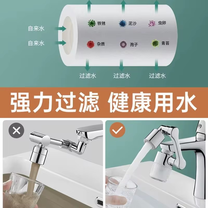 Nouveau Noir 1440 °   Robinet  - Home Bathroom Taps avis et prix