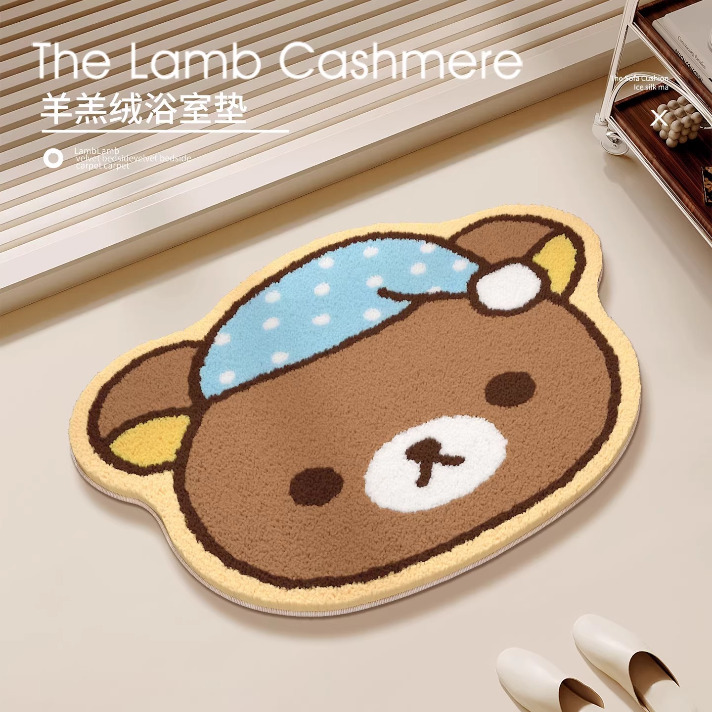 Tapis de bienvenue Rilakkuma & - Home Bathroom Carpet avis et prix