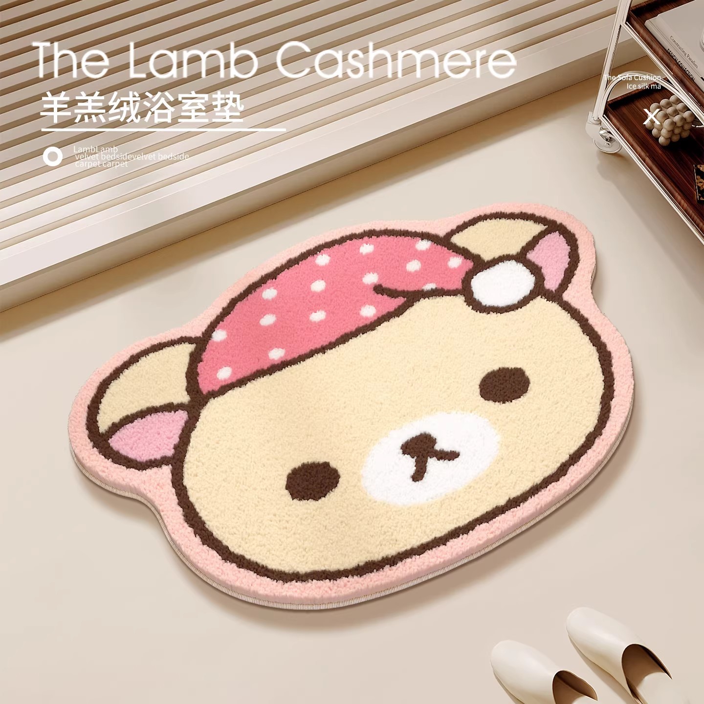 Tapis de bienvenue Rilakkuma & - Home Bathroom Carpet avis et prix