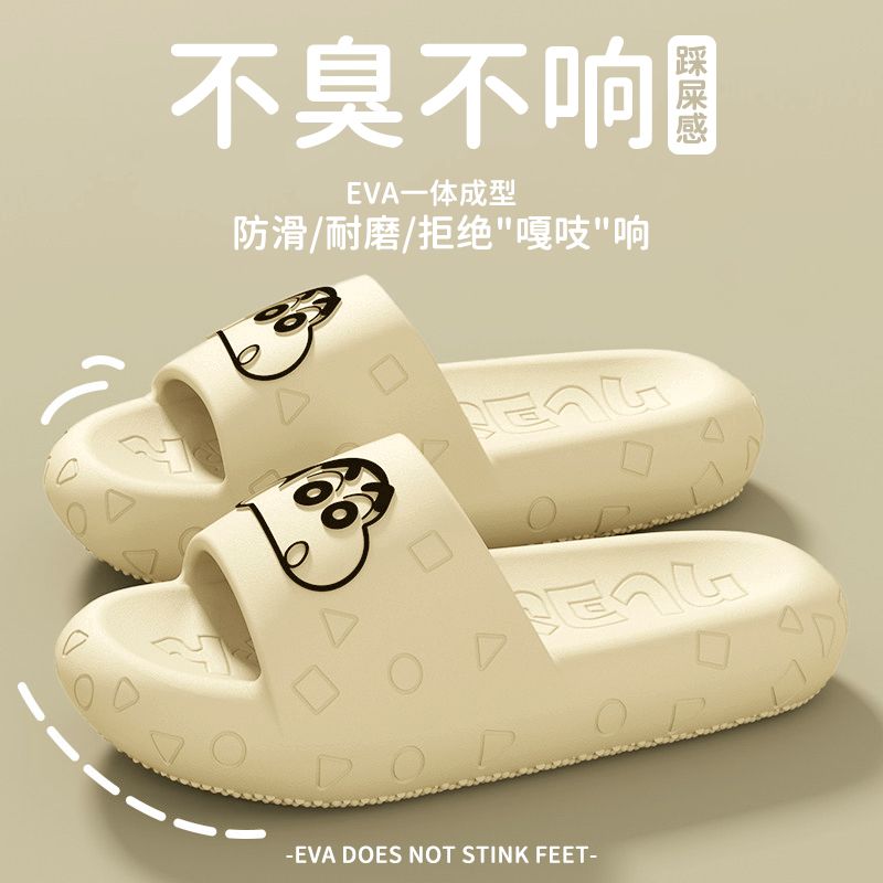 Chaussons d'intérieur Kawaii C - Home Bathroom Movie avis et prix