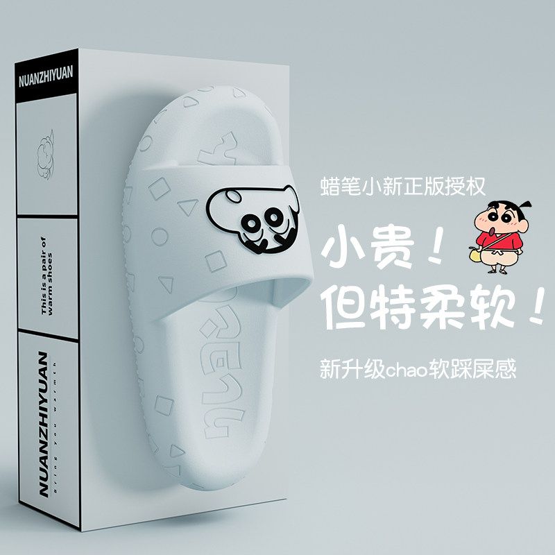 Chaussons d'intérieur Kawaii C - Home Bathroom Movie avis et prix