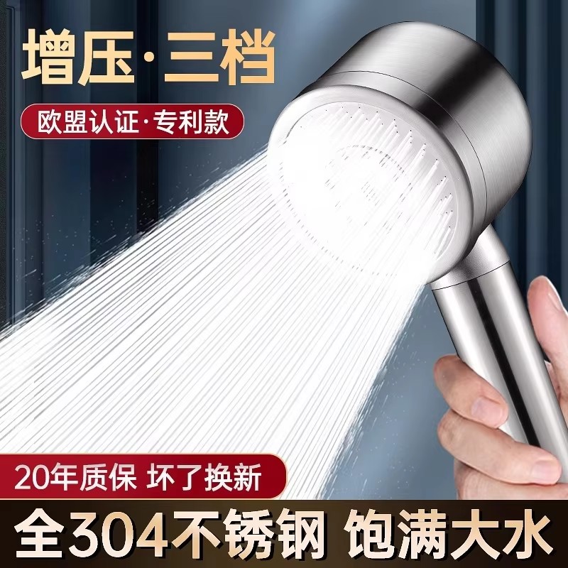 Pommeau de douche haute pressi - Home Bathroom Taps avis et prix