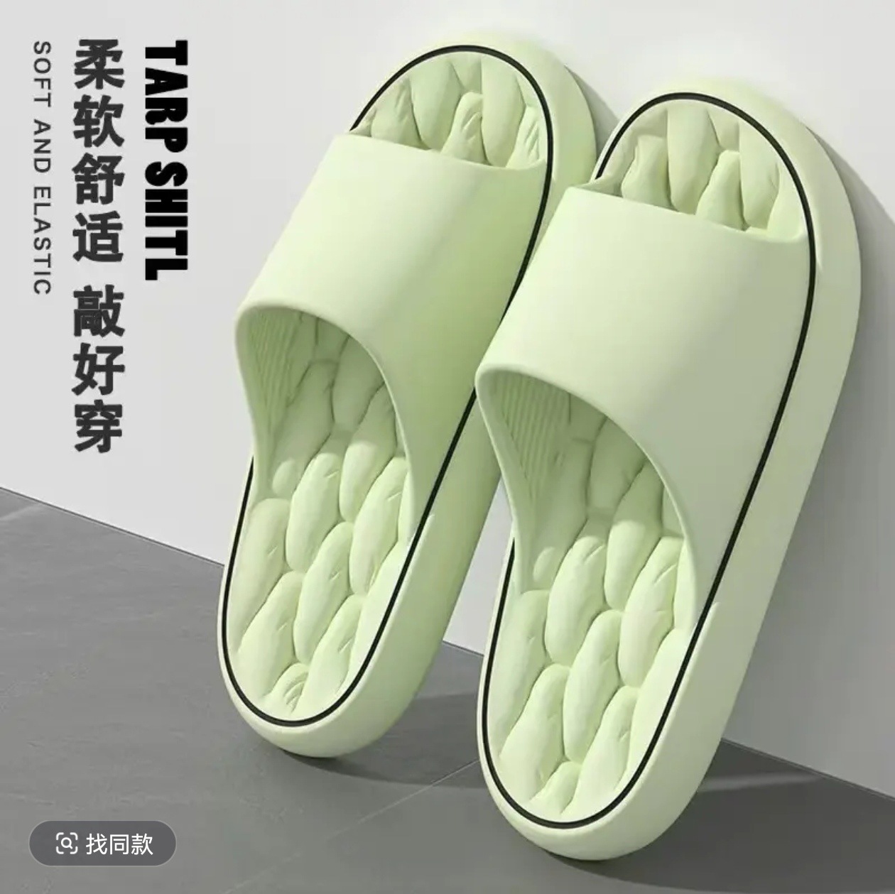 Nouvelles pantoufles d'été pou - Home Bathroom Size avis et prix