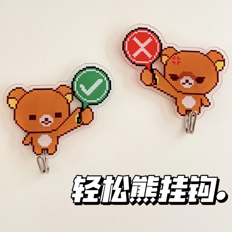 Crochets adhésifs Rilakkuma mi - Home Goods Bathroom Decor avis et prix